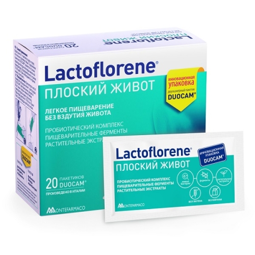 Лактофлорене Плоский живот пор. пак. №20 Lactoflorene