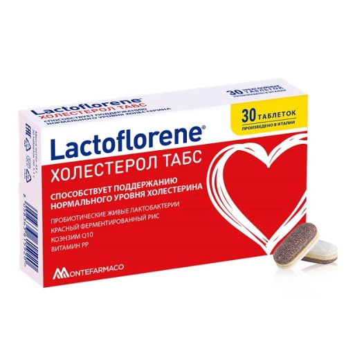 Лактофлорене Холестерол Табс таблетки №30 Lactoflorene