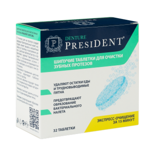 ПрезиДЕНТ Denture Таблетки для зубных протезов №32