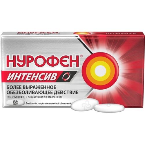 Нурофен Интенсив таблетки №6
