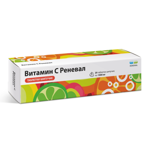 Витамин С Реневал таб.шип. 1000мг №20