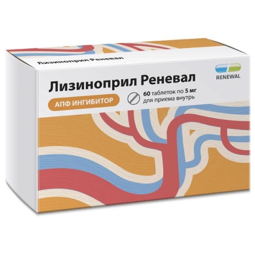 Лизиноприл Реневал таб. 5мг №60