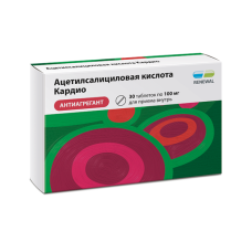 Ацетилсалициловая кислота Кардио таб. 100мг №30