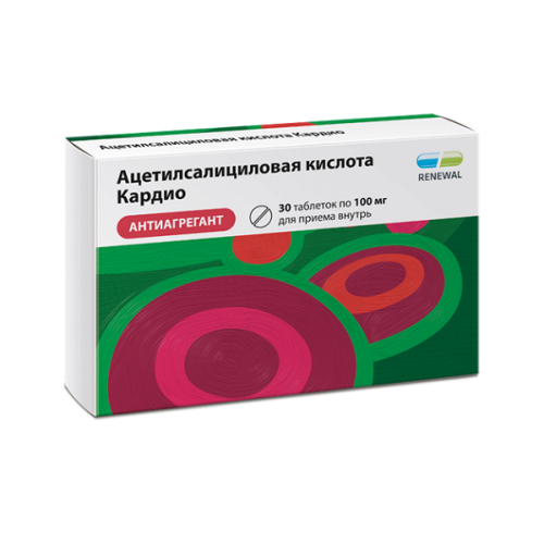 Ацетилсалициловая кислота Кардио таб. 100мг №30