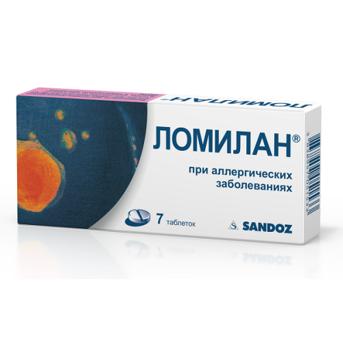 Ломилан таблетки 10мг №7