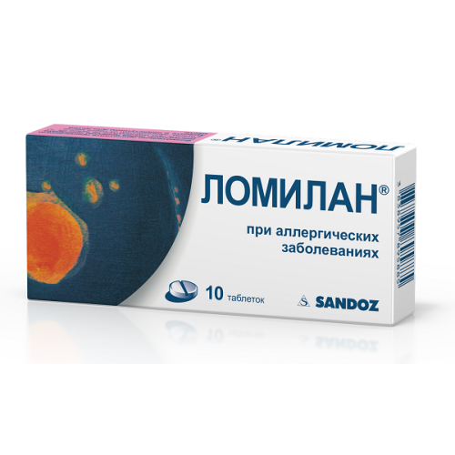 Ломилан таблетки 10мг №10
