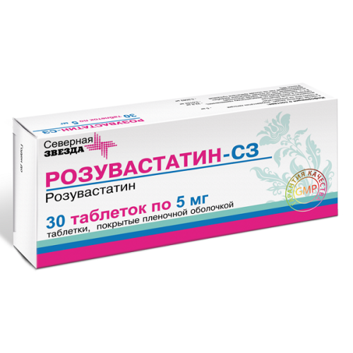 Розувастатин-СЗ таблетки 5мг №30