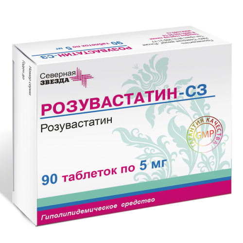 Розувастатин-СЗ таблетки 5мг №90