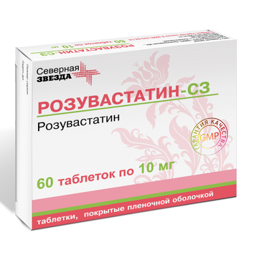 Розувастатин-СЗ таблетки 10мг №60