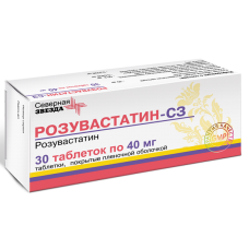 Розувастатин-СЗ таблетки 40мг №30
