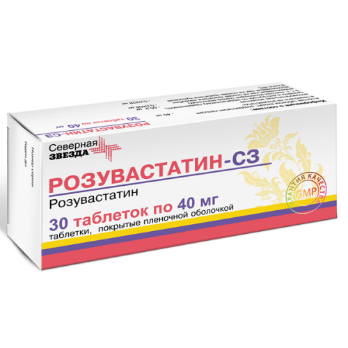 Розувастатин-СЗ таблетки 40мг №30