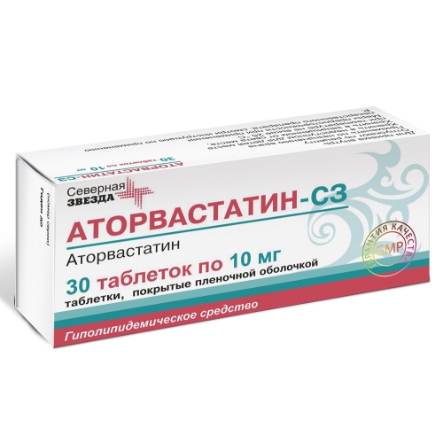 Аторвастатин-СЗ таблетки 10мг №30