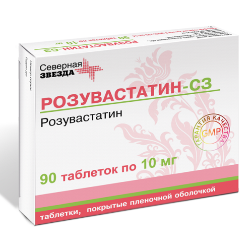 Розувастатин-СЗ таблетки 10мг №90