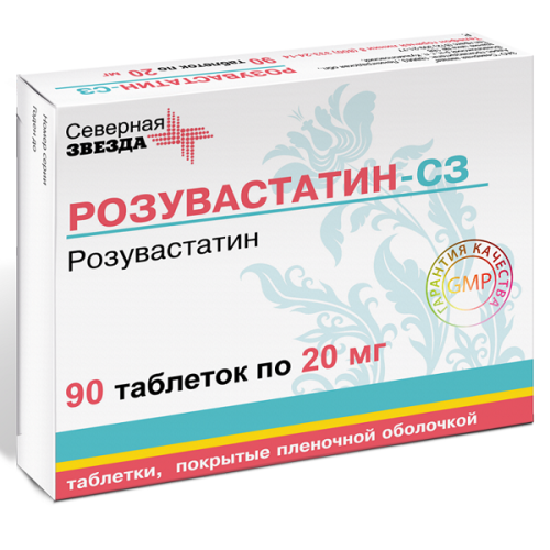 Розувастатин-СЗ таблетки 20мг №90