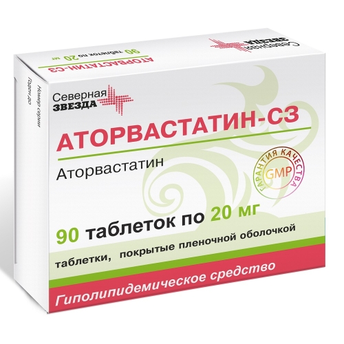 Аторвастатин-СЗ таблетки 20мг №90