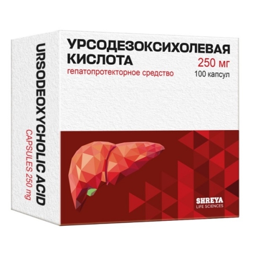 Урсодезоксихолевая кислота капс. 250мг №100
