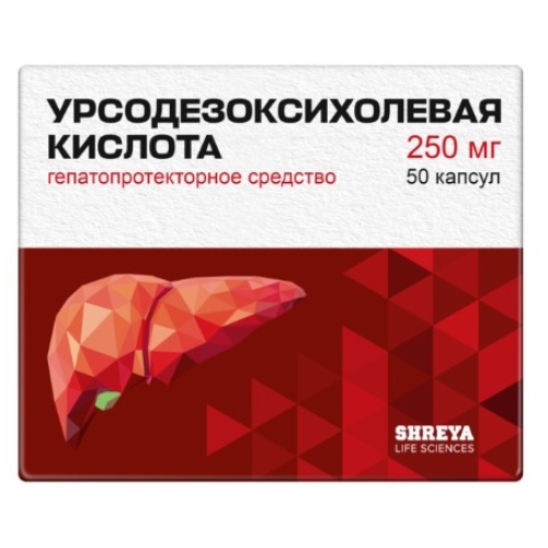 Урсодезоксихолевая кислота капс. 250мг №50