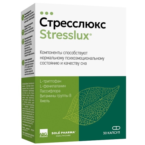 СтрессЛюкс капсулы №30 (БАД)