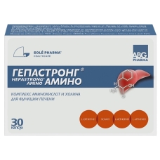 Гепастронг Амино капсулы №30 (БАД)