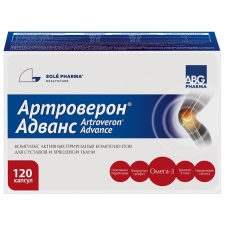 Артроверон Адванс капсулы №120 (БАД)