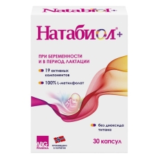 Натабиол капсулы №30 (БАД)