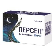 Персен Ночь капсулы №20