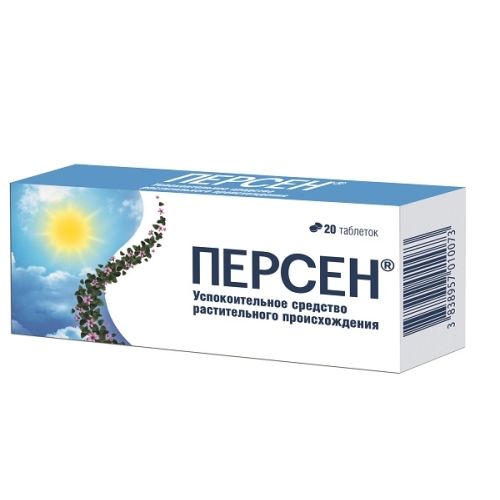 Персен таблетки №20