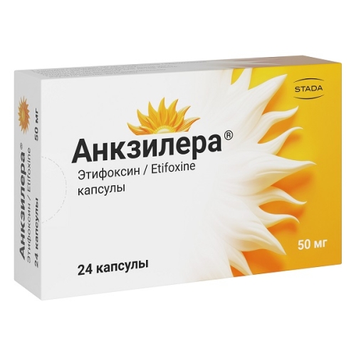 Анкзилера капсулы 50мг №24