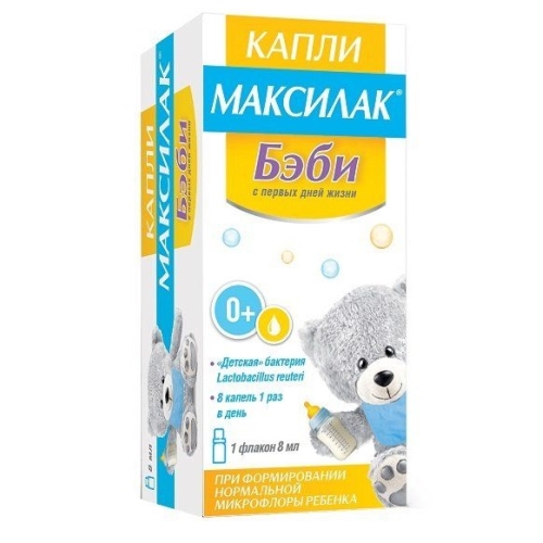Максилак Бэби капли фл. 8мл