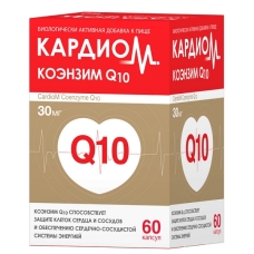 Кардиом Коэнзим Q10 капсулы 30мг №60
