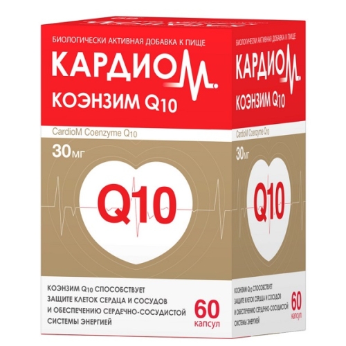 Кардиом Коэнзим Q10 капсулы 30мг №60