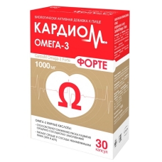 Кардиом Коэнзим Q10 Форте 100мг капсулы 650мг №30