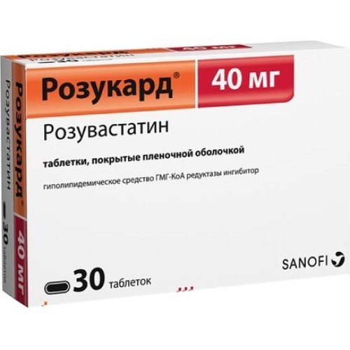 Розукард таблетки 40мг №30