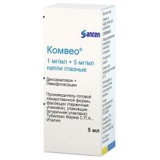 Комвео капли 1мг/мл+5мг/мл фл. 5мл