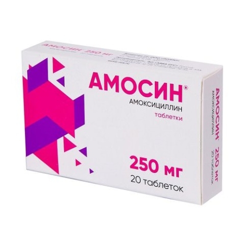 Амосин таблетки 250мг №20