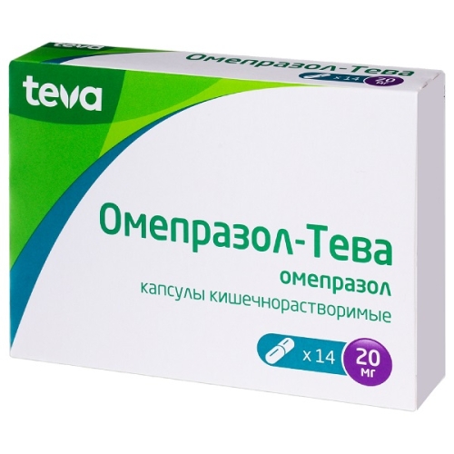 Омепразол-Тева капсулы 20мг №14