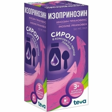 Изопринозин сироп фл 150мл