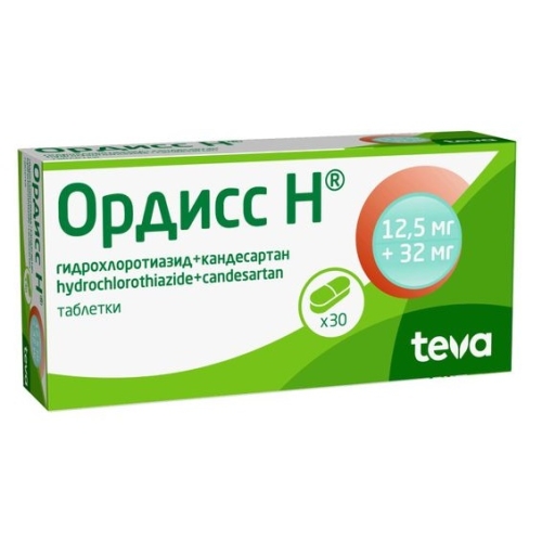 Ордисс Н таблетки 12,5мг+32мг №30
