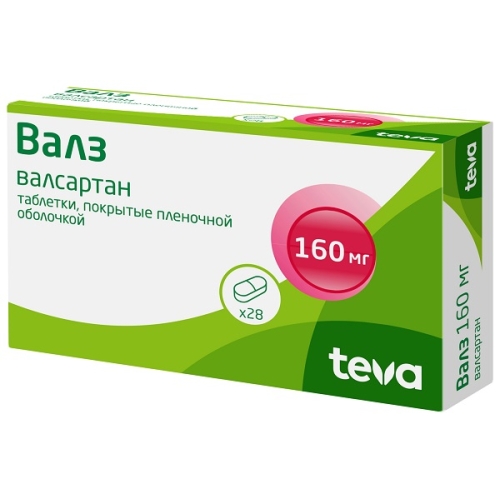 Валз таблетки 160мг №28