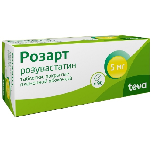 Розарт таблетки 5мг №90