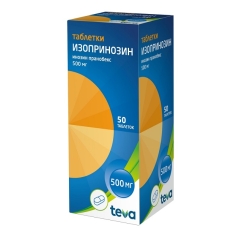 Изопринозин таблетки 500мг №50