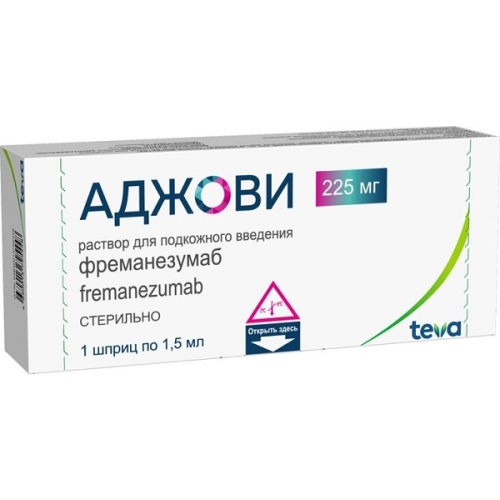Аджови р-р д/п/к вв шприц 150мкг/мл 1,5мл №1