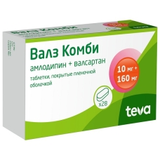 Валз Комби таблетки 10мг+160мг №28