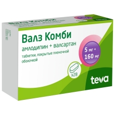 Валз Комби таблетки 5мг+160мг №28
