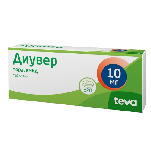 Диувер таблетки 10мг №20