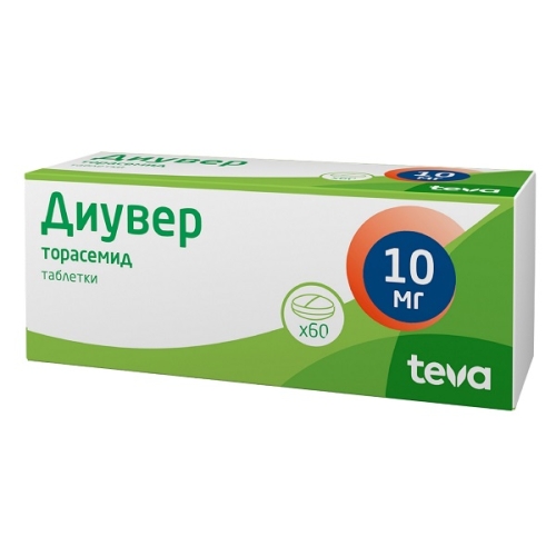 Диувер таблетки 10мг №60
