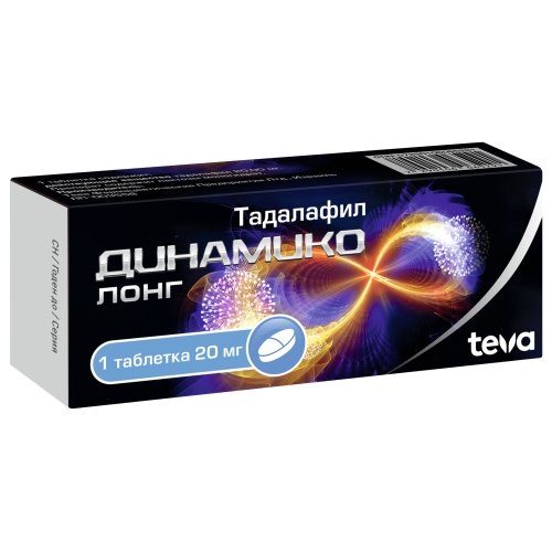 Динамико Лонг таблетки 20мг №1