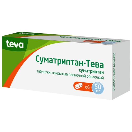 Суматриптан-Тева таблетки 50мг №6