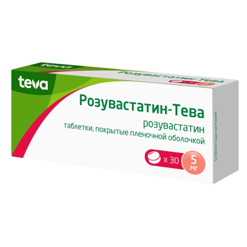 Розувастатин-Тева таблетки 5мг №30