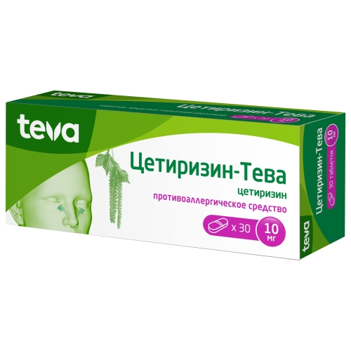 Цетиризин-Тева таблетки 10мг №30